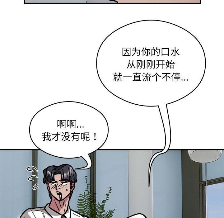 35P - 银行业务员的秘密