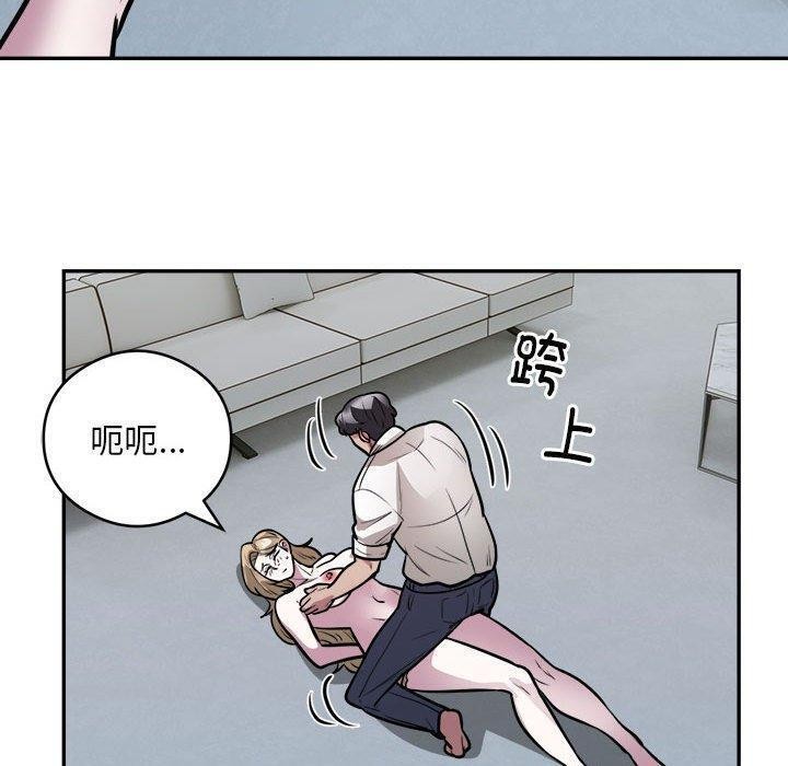 40P - 银行业务员的秘密