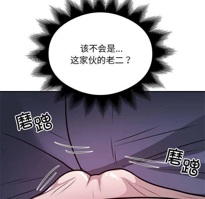 44P - 银行业务员的秘密