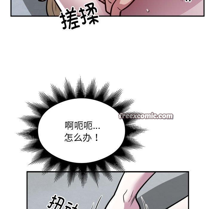 48P - 银行业务员的秘密