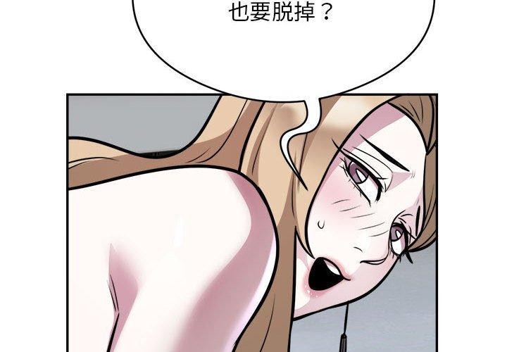 4P - 银行业务员的秘密