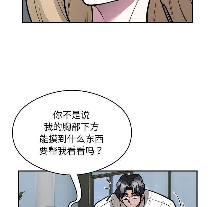 52P - 银行业务员的秘密