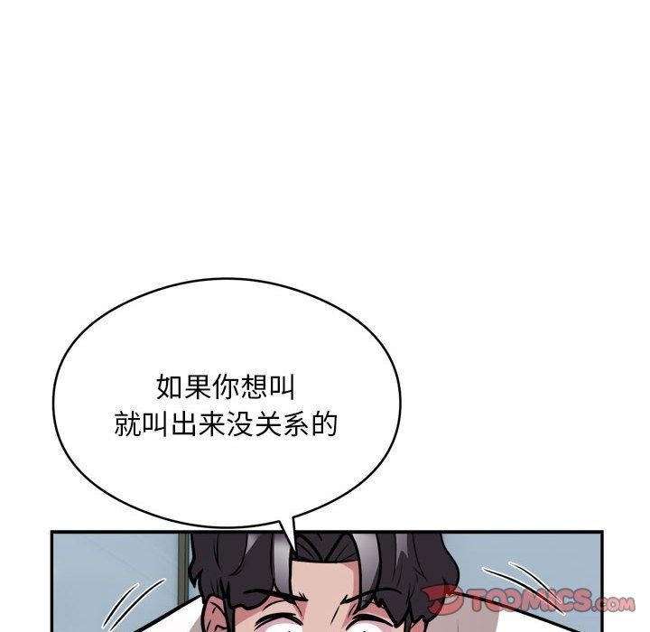 58P - 银行业务员的秘密