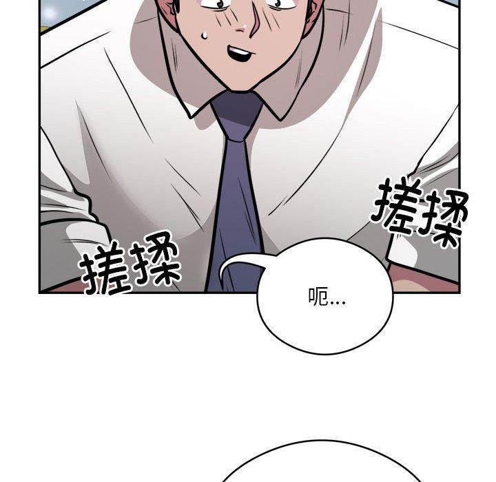 59P - 银行业务员的秘密