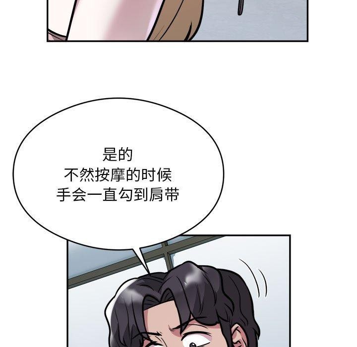 5P - 银行业务员的秘密