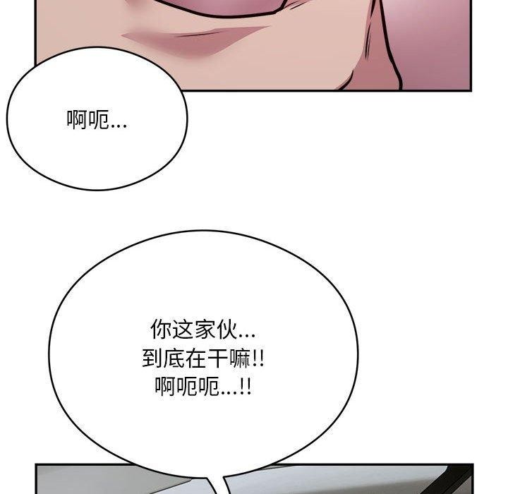 65P - 银行业务员的秘密