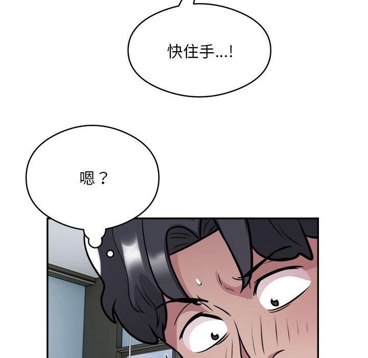 68P - 银行业务员的秘密