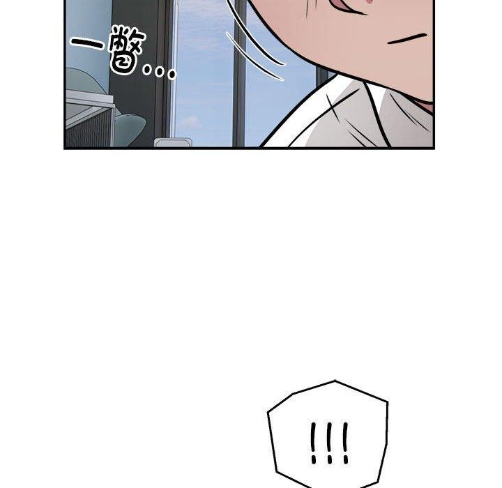 69P - 银行业务员的秘密