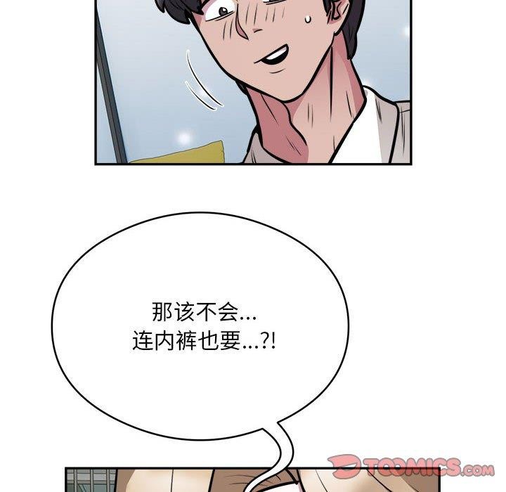 6P - 银行业务员的秘密