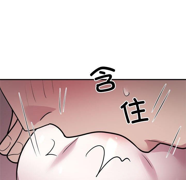 76P - 银行业务员的秘密