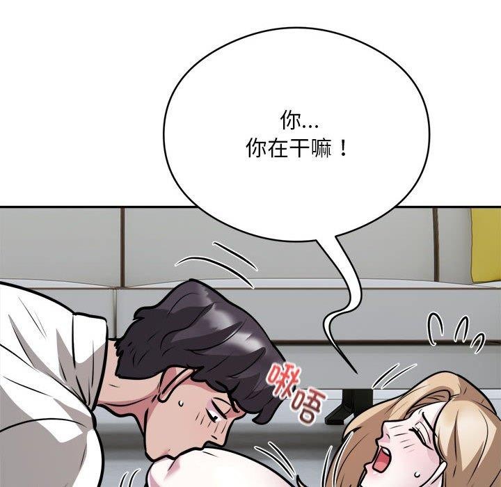 79P - 银行业务员的秘密