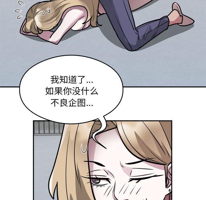 9P - 银行业务员的秘密