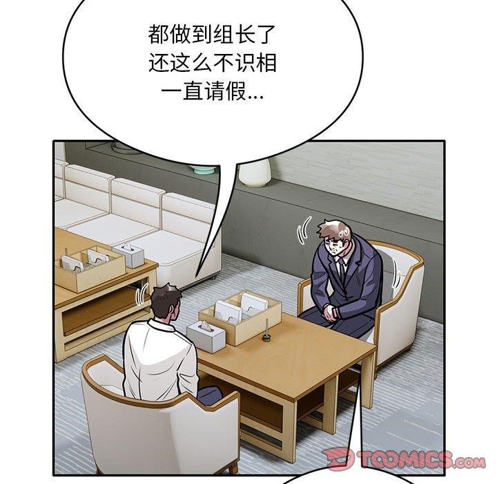 14P - 银行业务员的秘密