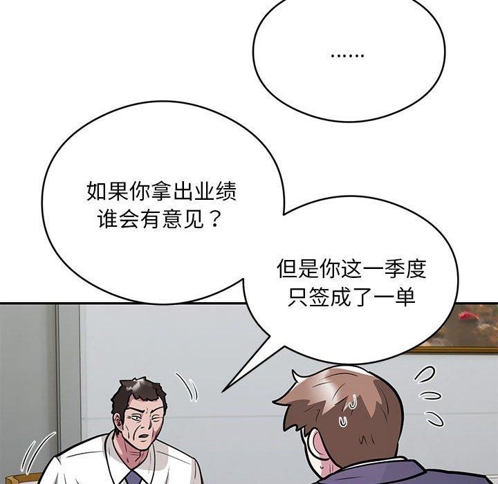 15P - 银行业务员的秘密