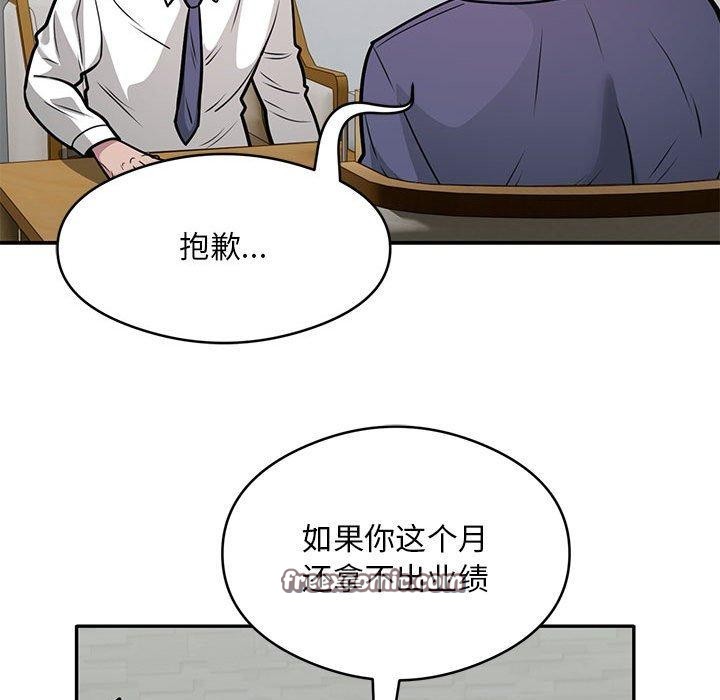 16P - 银行业务员的秘密