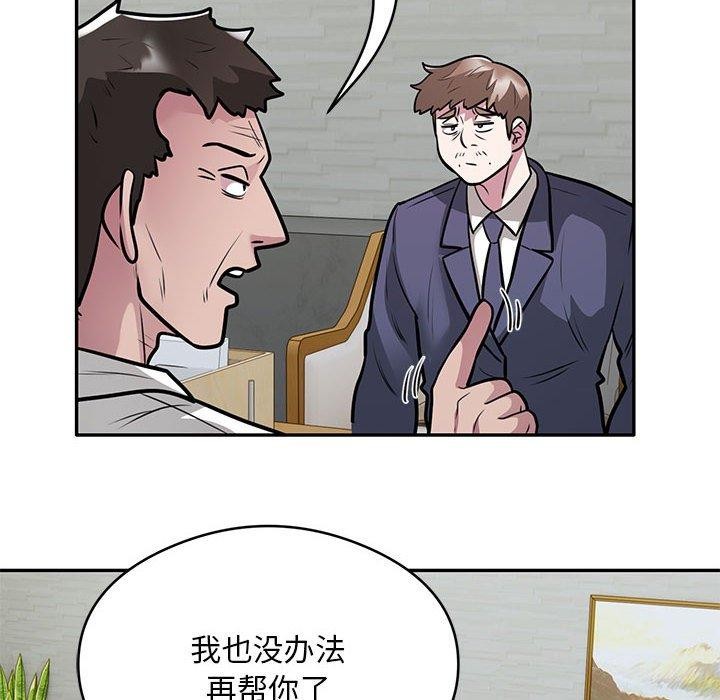 17P - 银行业务员的秘密
