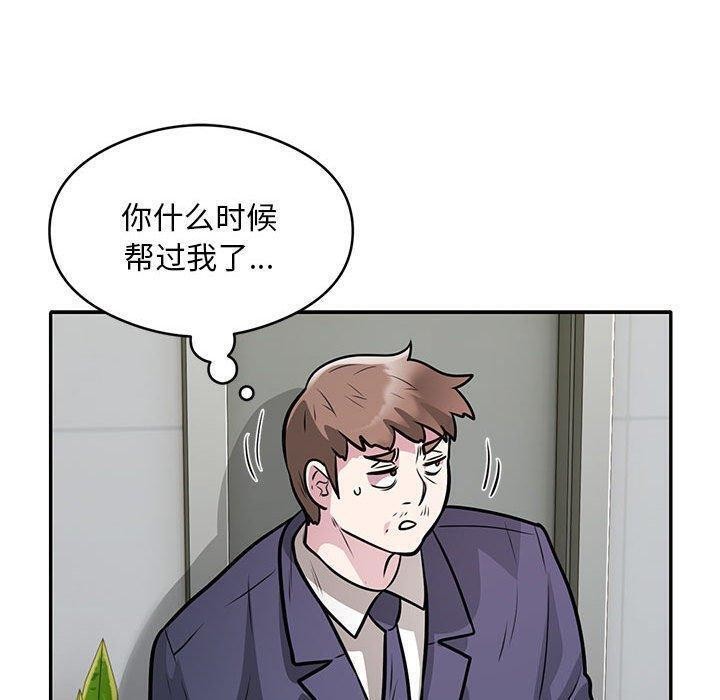 20P - 银行业务员的秘密