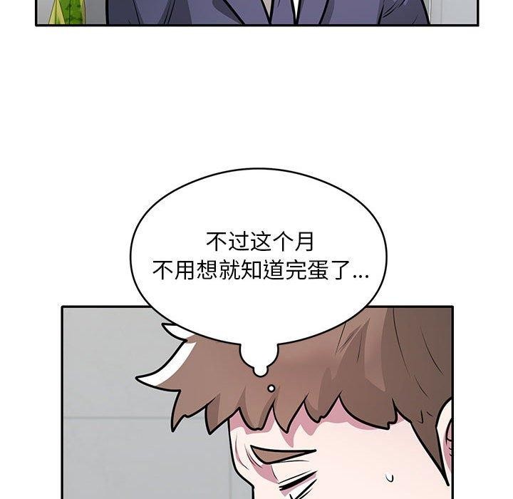 21P - 银行业务员的秘密