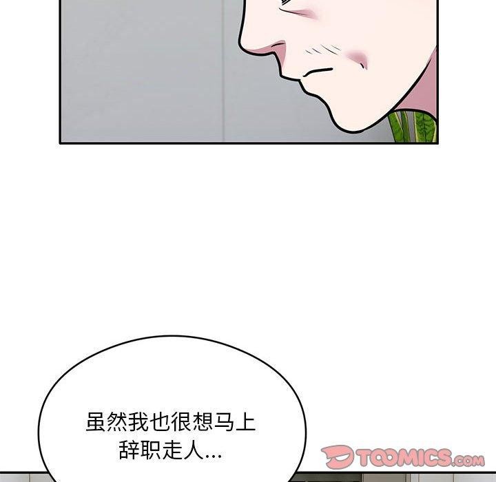 22P - 银行业务员的秘密