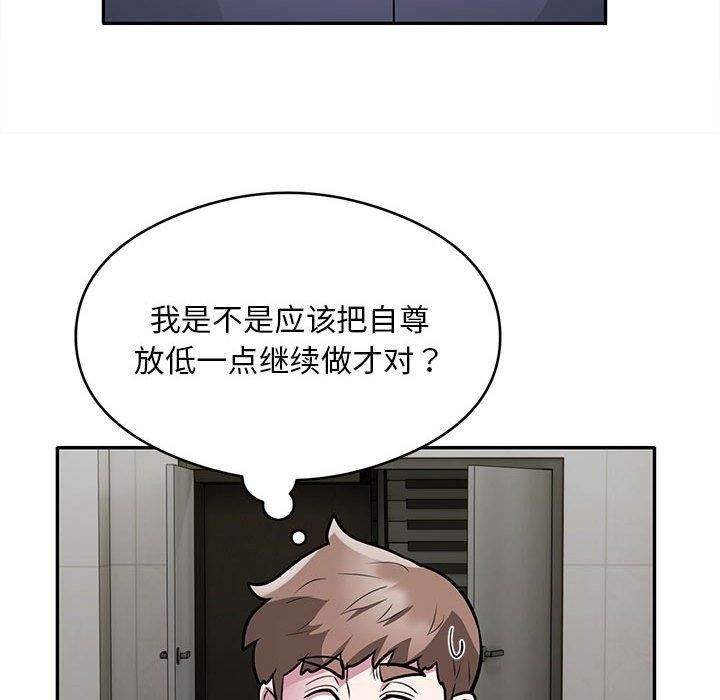 25P - 银行业务员的秘密