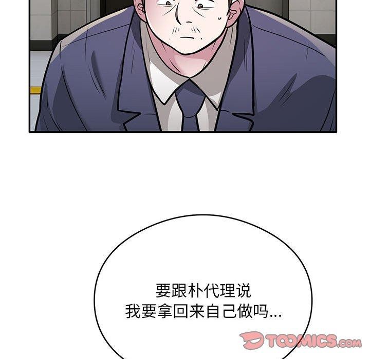 26P - 银行业务员的秘密