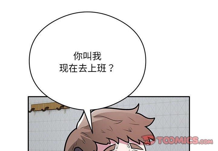 2P - 银行业务员的秘密