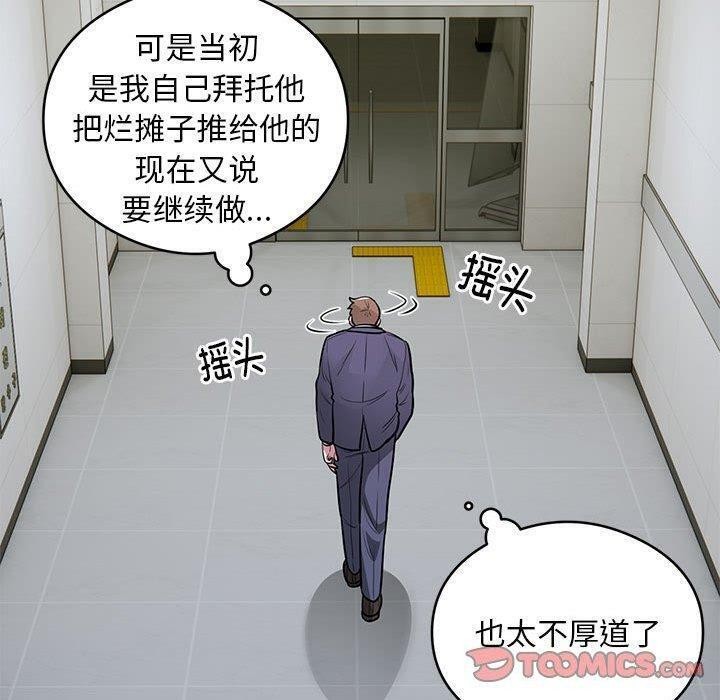 30P - 银行业务员的秘密
