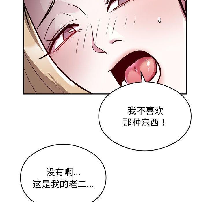 37P - 银行业务员的秘密