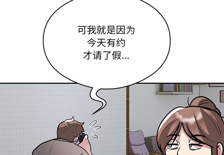 4P - 银行业务员的秘密