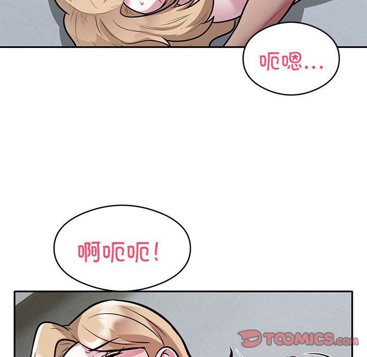 42P - 银行业务员的秘密
