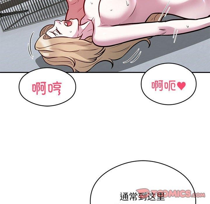 46P - 银行业务员的秘密