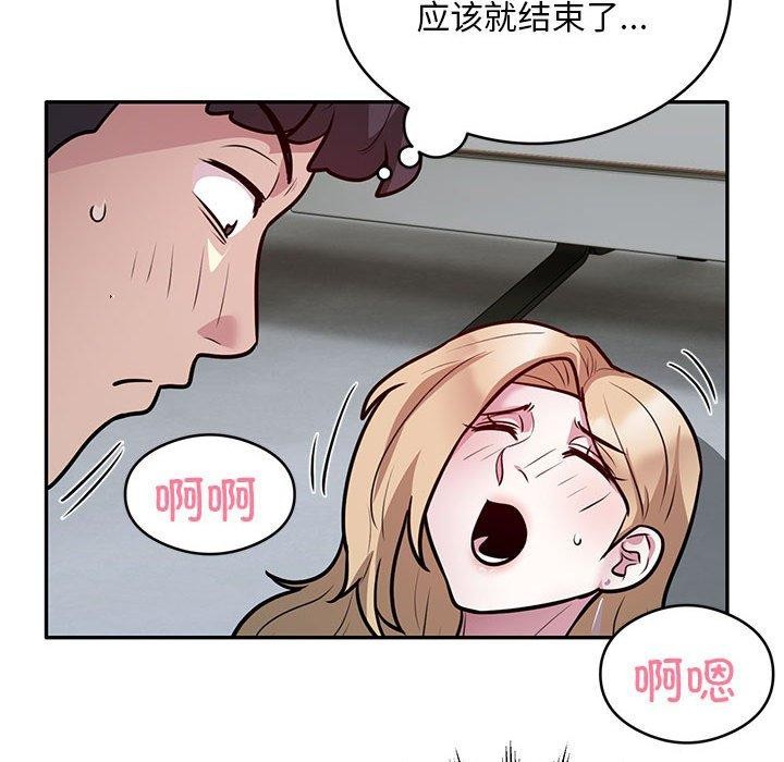 47P - 银行业务员的秘密