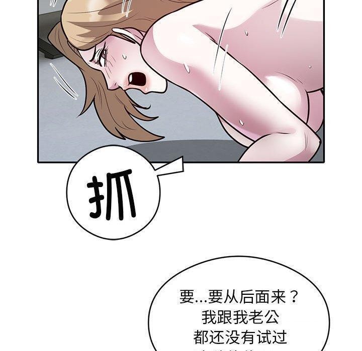 50P - 银行业务员的秘密