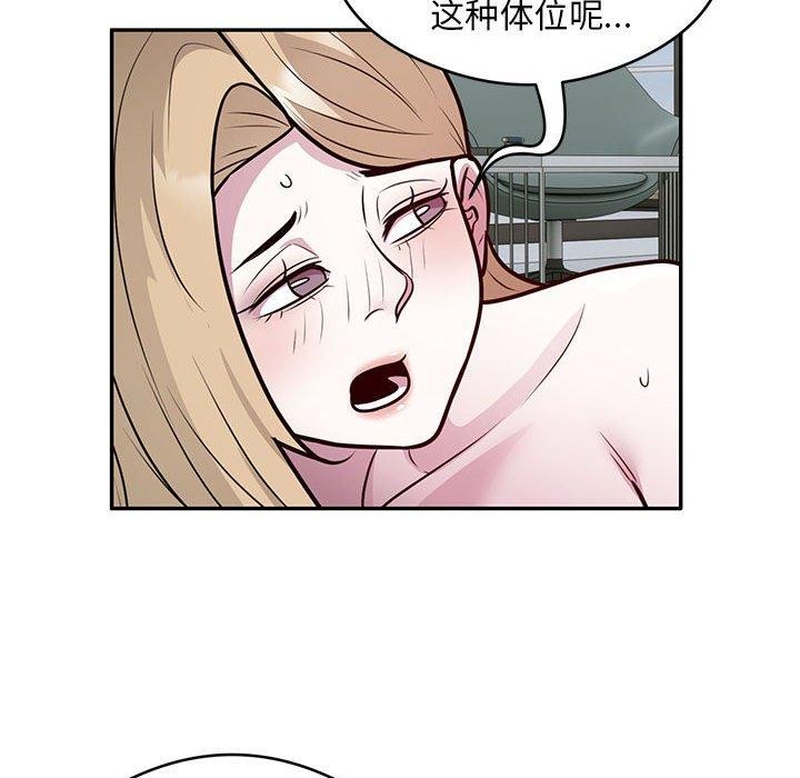 51P - 银行业务员的秘密