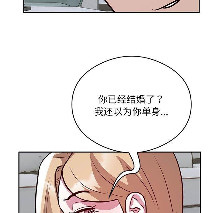 53P - 银行业务员的秘密