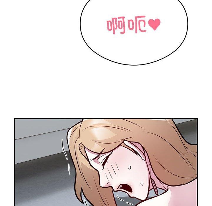 61P - 银行业务员的秘密