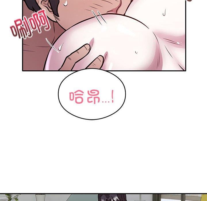 63P - 银行业务员的秘密