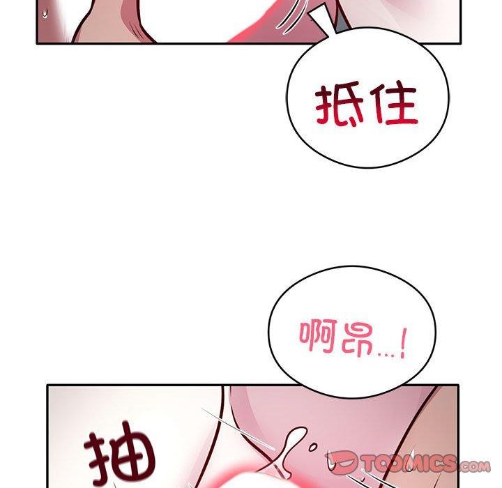 66P - 银行业务员的秘密
