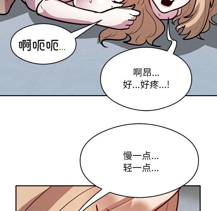 69P - 银行业务员的秘密
