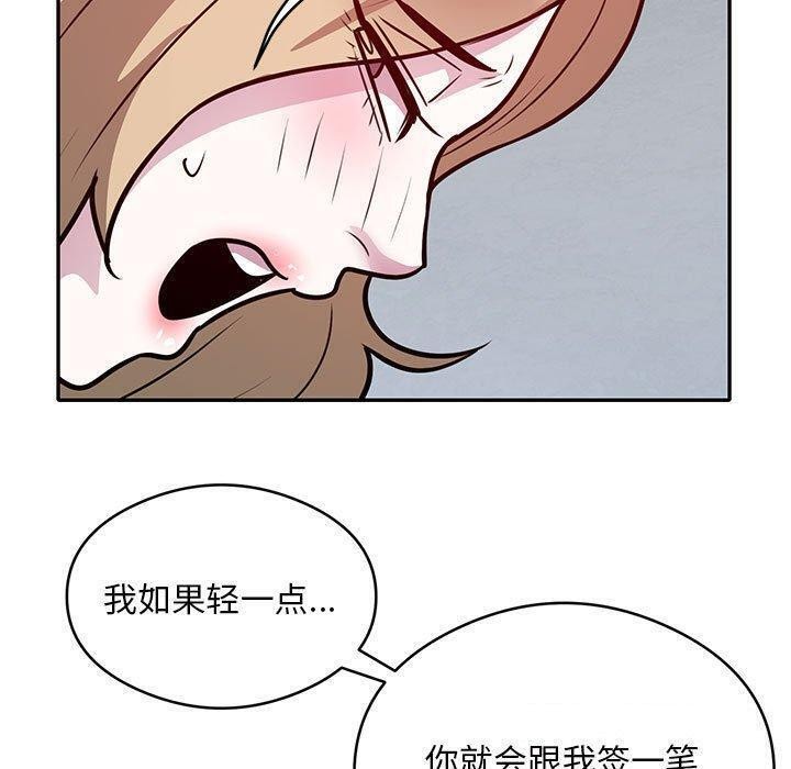 70P - 银行业务员的秘密