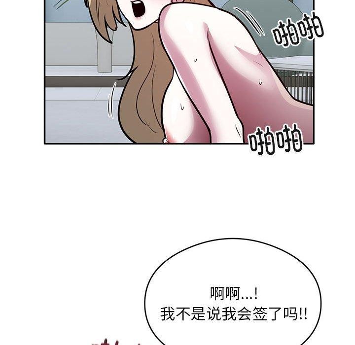 77P - 银行业务员的秘密