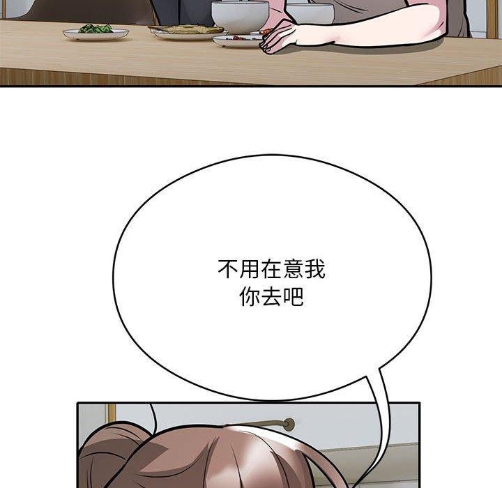 8P - 银行业务员的秘密