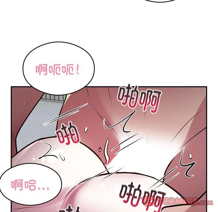 82P - 银行业务员的秘密