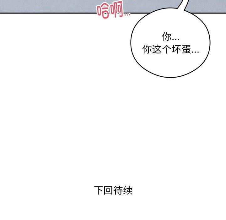 87P - 银行业务员的秘密