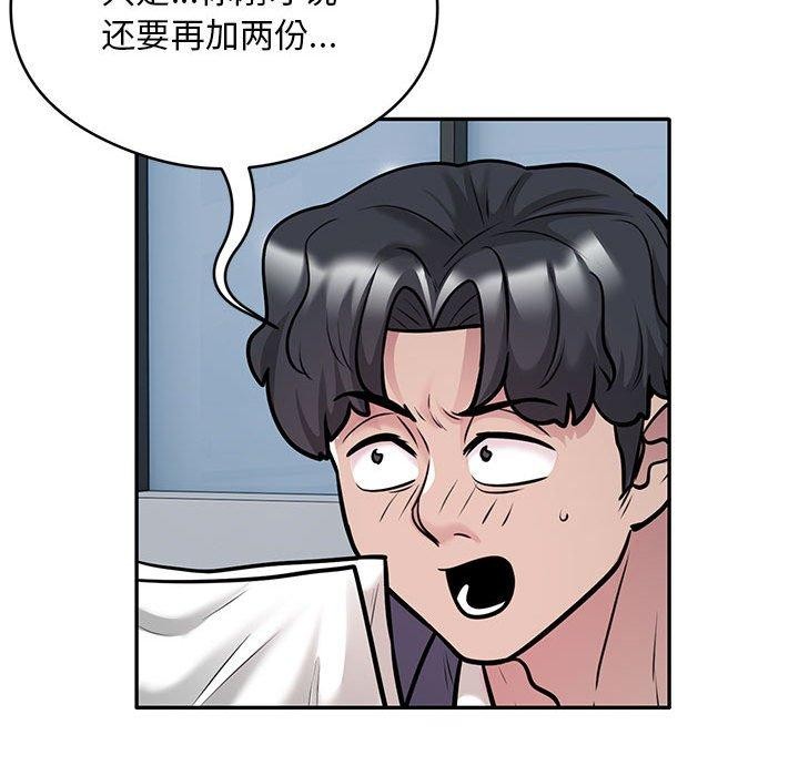 12P - 银行业务员的秘密