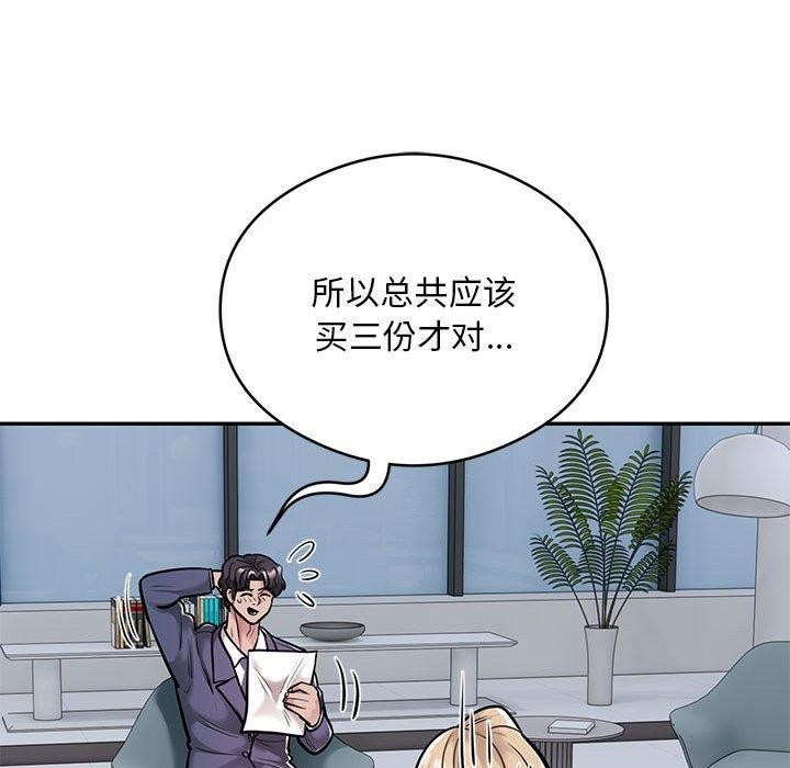 13P - 银行业务员的秘密
