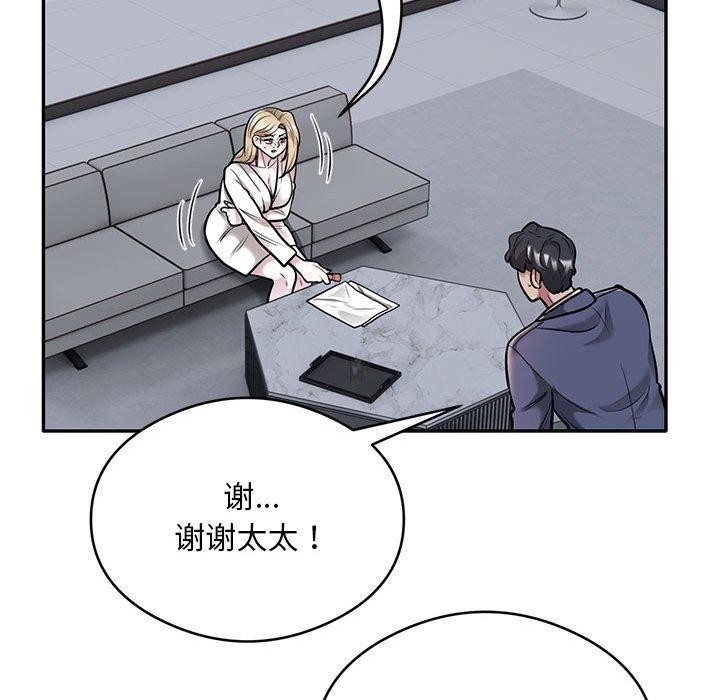 15P - 银行业务员的秘密
