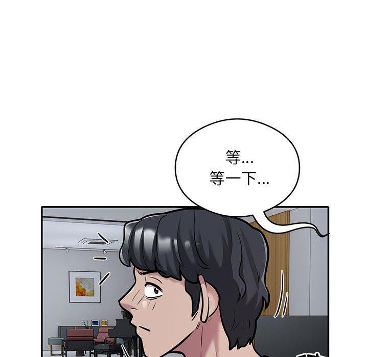 17P - 银行业务员的秘密
