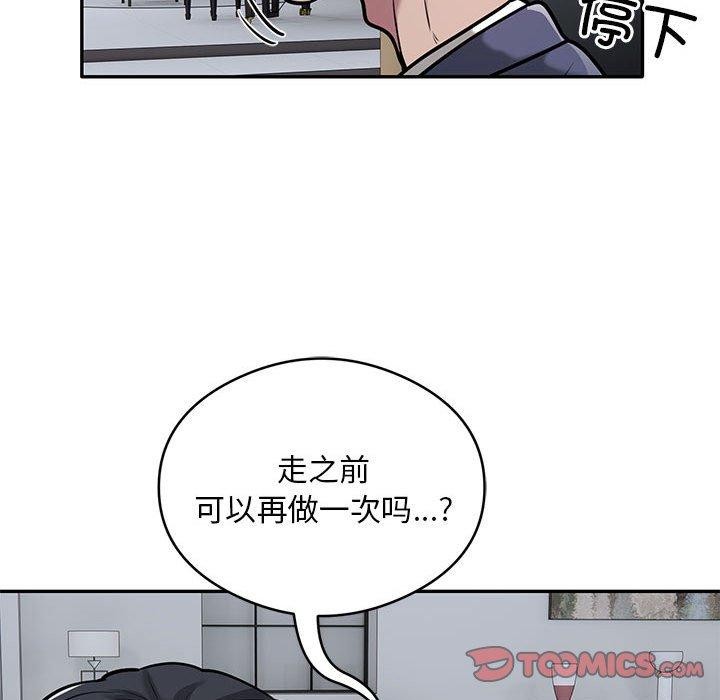 18P - 银行业务员的秘密