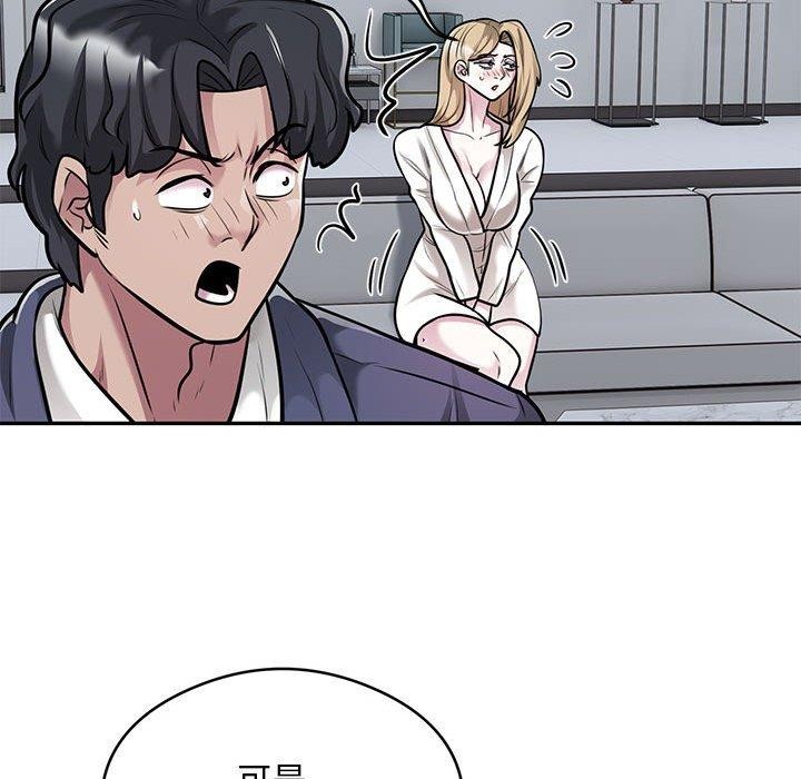 19P - 银行业务员的秘密